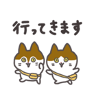 キララとウララのスタンプ（個別スタンプ：4）