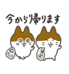 キララとウララのスタンプ（個別スタンプ：5）
