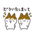 キララとウララのスタンプ（個別スタンプ：7）