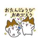 キララとウララのスタンプ（個別スタンプ：8）