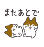 キララとウララのスタンプ（個別スタンプ：11）