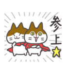 キララとウララのスタンプ（個別スタンプ：12）