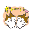 キララとウララのスタンプ（個別スタンプ：14）