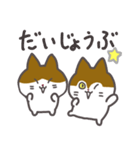 キララとウララのスタンプ（個別スタンプ：19）