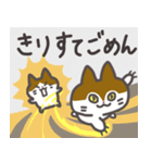 キララとウララのスタンプ（個別スタンプ：25）