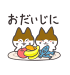 キララとウララのスタンプ（個別スタンプ：37）
