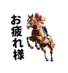 【競馬スタンプ】競走馬と騎手1（個別スタンプ：2）