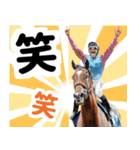 【競馬スタンプ】競走馬と騎手1（個別スタンプ：3）