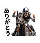 【競馬スタンプ】競走馬と騎手1（個別スタンプ：7）