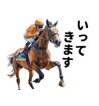 【競馬スタンプ】競走馬と騎手1（個別スタンプ：17）