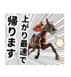 【競馬スタンプ】競走馬と騎手1（個別スタンプ：19）