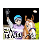 【競馬スタンプ】競走馬と騎手1（個別スタンプ：23）