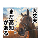 【競馬スタンプ】競走馬と騎手1（個別スタンプ：28）