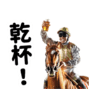 【競馬スタンプ】競走馬と騎手1（個別スタンプ：29）