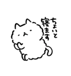 ネコにゃむ（個別スタンプ：8）