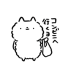ネコにゃむ（個別スタンプ：9）
