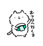 ネコにゃむ（個別スタンプ：11）