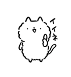 ネコにゃむ（個別スタンプ：12）