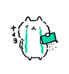 ネコにゃむ（個別スタンプ：16）