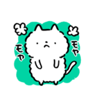ネコにゃむ（個別スタンプ：22）