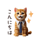 働く茶トラ猫(敬語)（個別スタンプ：2）