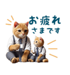働く茶トラ猫(敬語)（個別スタンプ：9）