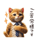 働く茶トラ猫(敬語)（個別スタンプ：10）