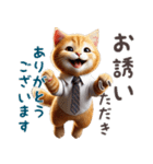 働く茶トラ猫(敬語)（個別スタンプ：29）