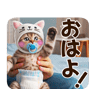 あなたのねこベイビー♡癒し♡かわいい♡（個別スタンプ：1）