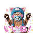 あなたのねこベイビー♡癒し♡かわいい♡（個別スタンプ：6）
