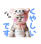 あなたのねこベイビー♡癒し♡かわいい♡（個別スタンプ：12）