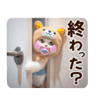 あなたのねこベイビー♡癒し♡かわいい♡（個別スタンプ：21）