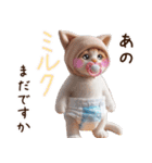 あなたのねこベイビー♡癒し♡かわいい♡（個別スタンプ：25）