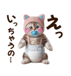あなたのねこベイビー♡癒し♡かわいい♡（個別スタンプ：29）