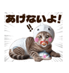 あなたのねこベイビー♡癒し♡かわいい♡（個別スタンプ：31）
