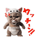 あなたのねこベイビー♡癒し♡かわいい♡（個別スタンプ：34）