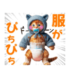 あなたのねこベイビー♡癒し♡かわいい♡（個別スタンプ：37）