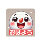 いつでも使える、元気なゆきの介 喜怒哀楽（個別スタンプ：1）