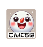 いつでも使える、元気なゆきの介 喜怒哀楽（個別スタンプ：2）