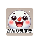 いつでも使える、元気なゆきの介 喜怒哀楽（個別スタンプ：11）
