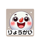 いつでも使える、元気なゆきの介 喜怒哀楽（個別スタンプ：14）