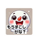 いつでも使える、元気なゆきの介 喜怒哀楽（個別スタンプ：17）