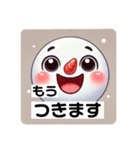 いつでも使える、元気なゆきの介 喜怒哀楽（個別スタンプ：20）