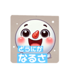 いつでも使える、元気なゆきの介 喜怒哀楽（個別スタンプ：27）
