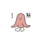 あるくよ（個別スタンプ：2）