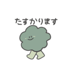あるくよ（個別スタンプ：8）