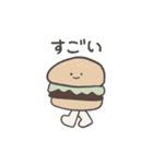 あるくよ（個別スタンプ：12）