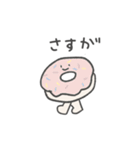 あるくよ（個別スタンプ：14）