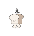 あるくよ（個別スタンプ：16）
