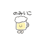 あるくよ（個別スタンプ：18）